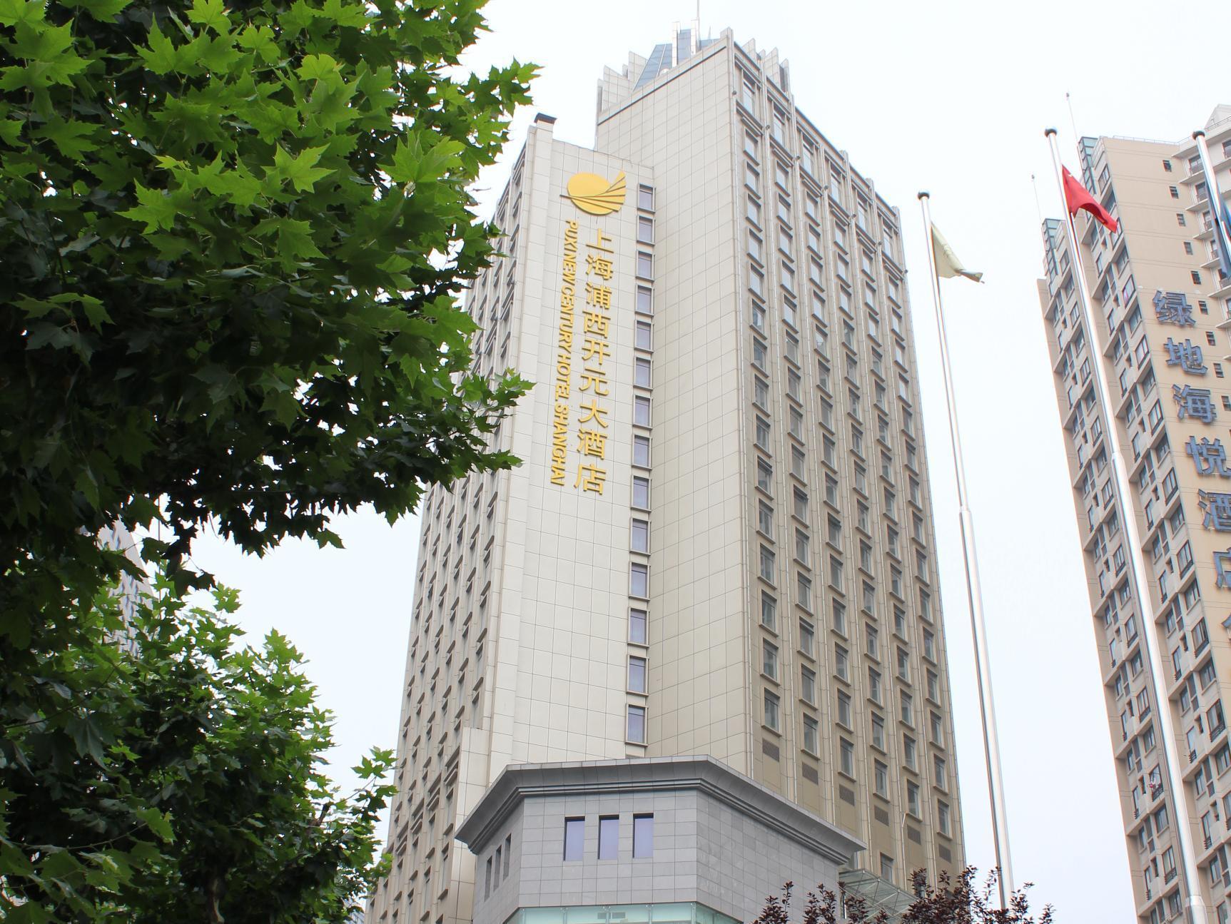 Puxi New Century Hotel Shanghai Eksteriør bilde